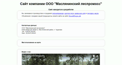 Desktop Screenshot of masles.ru